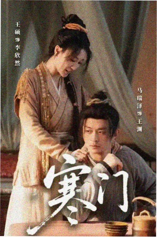 墨雨云间