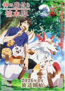 完美世界