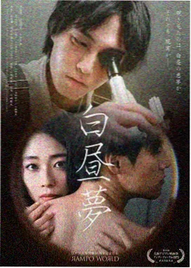 南来北往